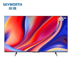 SKYWORTH 创维 85A3D 液晶电视 85英寸