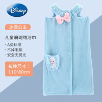 迪士尼（Disney）吊带浴巾儿童珊瑚绒浴巾立体速干浴巾 冰雪蓝