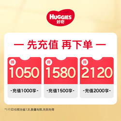 HUGGIES 好奇 心钻装小森林成长裤XL32片*4包(12-17kg)