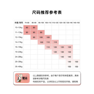 史努比（SNOOPY）女童裙子儿童可爱百搭连衣裙夏季童装 彩色斑点粉色 90