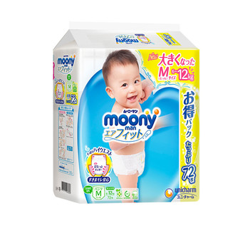 MOONY尤妮佳 moony 拉拉裤 M72片（6-11kg）中号婴儿拉拉裤畅透增量