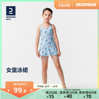 迪卡侬儿童泳衣连体游泳衣裙女童分体泳衣比基尼宝宝中大童夏KIDK