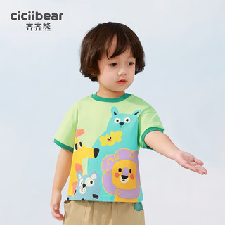 齐齐熊（ciciibear）宝宝短袖T恤男童夏季2023儿童半袖上衣 椰奶白 110cm