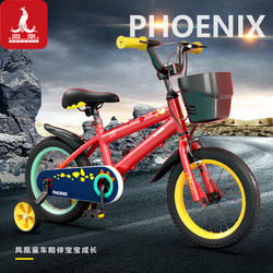 PHOENIX 凤凰 自行车儿童男女孩单车3-6-10-13岁学生童车带辅助轮小恐龙红16寸