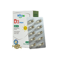 witsBB 健敏思 无敏海藻童年d3滴剂 婴儿维生素d3 40粒/盒