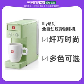 illy 意利 欧洲直邮illy意利全自动胶囊咖啡机意式浓缩咖啡机Y3.3黑白/蓝/红