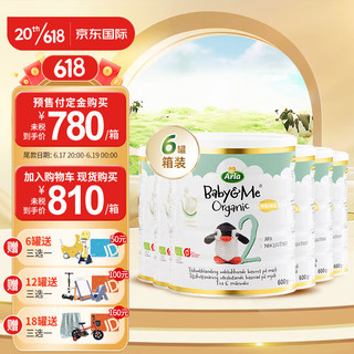 Arla 宝贝与我有机系列 较大婴儿奶粉 丹麦版 2段 600g*6罐