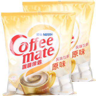 雀巢咖啡伴侣奶球原味10ml*50粒袋装奶精咖啡伴侣糖包奶包奶油球