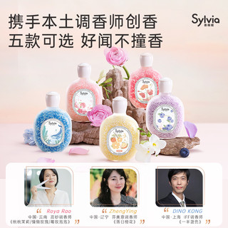 Sylvia 香维娅 Liby 立白 香维娅留香珠   22gx3袋