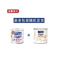 Nestlé 雀巢 Yingma 鹰唛 炼奶 低脂原味 350g*3