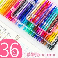 monami 慕那美 韩国Monami慕那美3000彩色纤维笔水性学生用中性勾线水彩绘画手帐