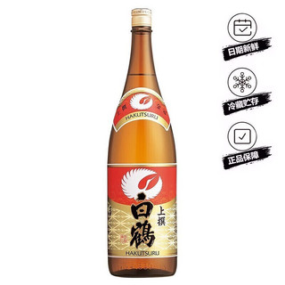 白鹤清酒纯米大吟酿日本米酒白鹤上选清酒 1800ml 1.8L