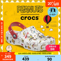 crocsPeanuts x Crocs卡骆驰经典限量款儿童洞洞鞋沙滩凉鞋208630 大童白色/彩色-94S 29(175mm)