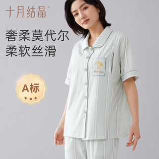 十月结晶月子服春夏产后夏季莫代尔家居服哺乳衣套装 盈粉 L码（建议115-145斤）