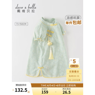 戴维贝拉（DAVE＆BELLA）女童汉服童装宝宝连衣裙中大童衣服国风裙子夏装新款童裙凉感抗菌 荷花印花 100cm(建议身高90-100cm)