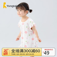 童泰夏季5月-4岁婴儿女童连衣裙TS31J416 花朵 90cm