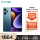 MI 小米 Redmi Note 12 Turbo 12GB+256GB 星海蓝 移动用户专享