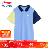 李宁（LI-NING）童装儿童短袖T恤男小大童夏款冰感舒适柔软弹力透气半袖POLO衫