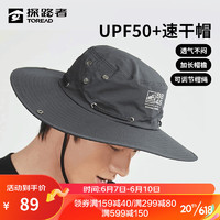 TOREAD 探路者 速干帽防晒帽UPF50+ 干爽舒适遮阳帽 黑色TELK80746 均码