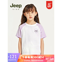 Jeep吉普童装女童t恤2023夏季新款纯棉撞色插肩短袖运动休闲上衣 米白 140cm