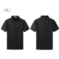 LILANZ 利郎 男士短袖Polo衫 G3XTX313