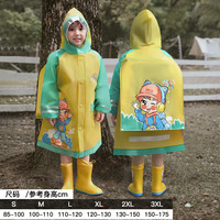 牧萌（moremerry）儿童雨衣长款全身男童女孩中大童加厚防雨披 探险男孩 2XL