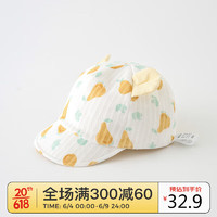 Tongtai 童泰 四季0-2岁婴儿男女遮阳盆帽TTD23105 黄色 48cm