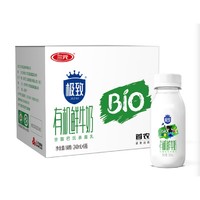 SANYUAN 三元 极致 小有机全脂鲜奶 240ml*6瓶 /盒