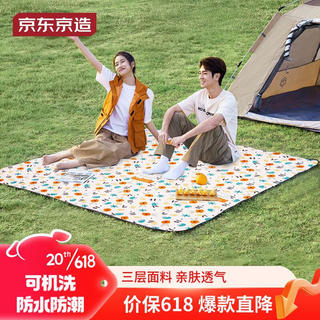 户外野餐垫 公园帐篷防潮垫 超声波可机洗地垫 繁花200*200c