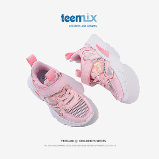 TEENMIX 天美意 女童老爹鞋2023夏季新款儿童运动鞋软底