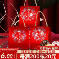 德芙（Dove）结婚巧克力喜糖含糖礼盒装中国风婚庆糖果实用婚礼伴手礼回礼 百年好合套餐3
