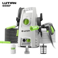 LUTIAN 绿田 洗车机1200W(进水管2米+出水管5米)