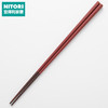 NITORI宜得利家居 家用竹筷吃饭筷子厨房餐具筷子洗碗机可用轻细筷 红色