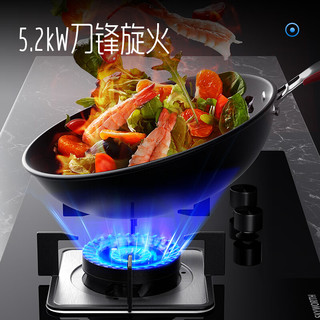 SKYWORTH 创维 5.2kW 猛火燃气灶