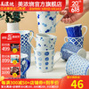 美浓烧 Mino Yaki）日本进口青花瓷简约风马克杯牛奶早餐下午泡茶把手杯子家用办公 蓝绘刺子