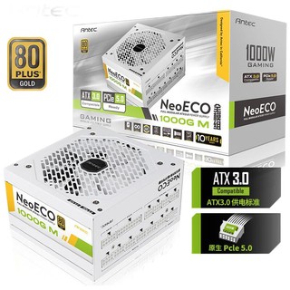 Antec 安钛克 NE1000 白色 金牌全模组/ATX3.0/原生PCIe5.0/支持