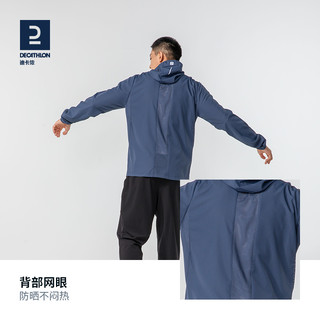 DECATHLON 迪卡侬 男款防晒衣外套 8796834