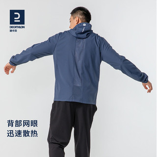 DECATHLON 迪卡侬 男款防晒衣外套 8796834