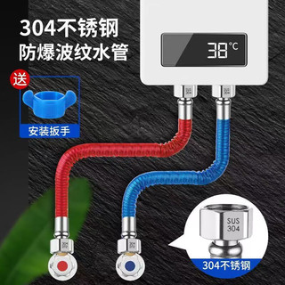 佰鹭诚304不锈钢波纹管4分燃气热水器进水出水管冷热耐高温高压金属软管 红蓝（防爆抗压）套装 40CM