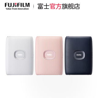 富士instax mini Link2一次成像手机照片打印机迷你口袋便携式热升华蓝牙连接富士link2礼盒