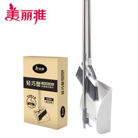 Maryya 美丽雅 防风梳齿型扫把簸箕套装组合 不锈钢杆家用扫地扫头发扫帚 轻巧可折叠套装