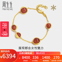 Chow Sang Sang 周生生 黄金足金g* 系列玛瑙手链  定价 21厘米 86127B