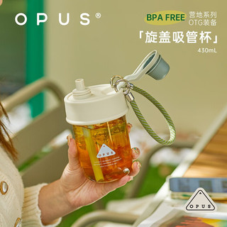 OPUS 大容量吸管杯tritan夏季便携随行塑料水杯子随手杯运动水壶 旋转随行杯-430mL