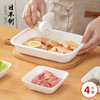 家の物语（KATEI STORY）日本进口备菜盘厨房料理火锅配菜盘蔬菜拼盘托盘方形碟子食品级 1.3L*4个套（日本制食品级）