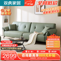 双虎（SUNHOO）科技布沙发现代简约客厅直排小户型轻奢风猫爪皮沙发23813 左扶手+右扶手2人位 猫抓皮沙发