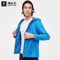 凯乐石（KAILAS）户外防晒衣男款轻薄透气弹力皮肤风衣速干徒步夏季运动外套UPF40+ 海蓝 L