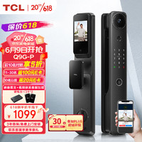 TCL 智能门锁 主动侦测抓拍 Q9G-P