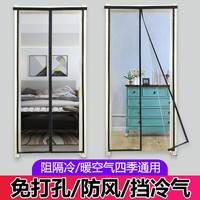 mufan 沐凡 空调门帘夏季防风保温挡风隔断pvc塑料透明免打孔磁吸对开高透帘 PVC透明磁吸门帘 80