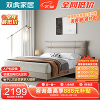 双虎（SUNHOO）现代简约轻奢皮床1.8m双人主卧1.5m高箱储物床小户型23211 轻奢皮床+床头柜*1 低箱床-1500mm*2000mm