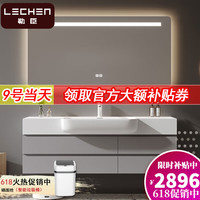 勒臣可丽耐一体盆浴室柜组合大肚盆洗漱台简约卫生间洗手洗脸盆柜 110cm智能镜子+国产可丽耐